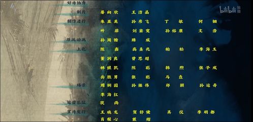 生辰八字姻缘匹配(生辰八字算姻缘合不合适)