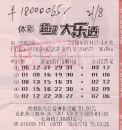 佛教说明星姻缘什么意思(佛经中关于明星的果报)