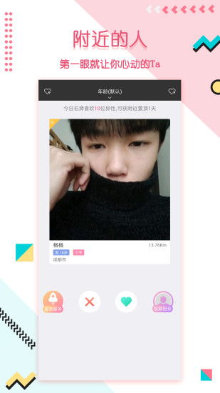 求姻缘最快的视频网站(求姻缘最快的视频网站大全)