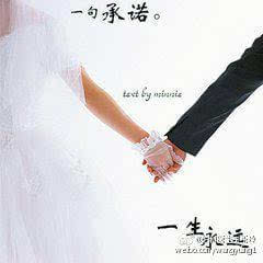免费测自己的婚姻缘分(免费测婚姻 缘分)
