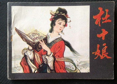 一片无暇玉求姻缘(无瑕一片挂穷苍猜生肖)