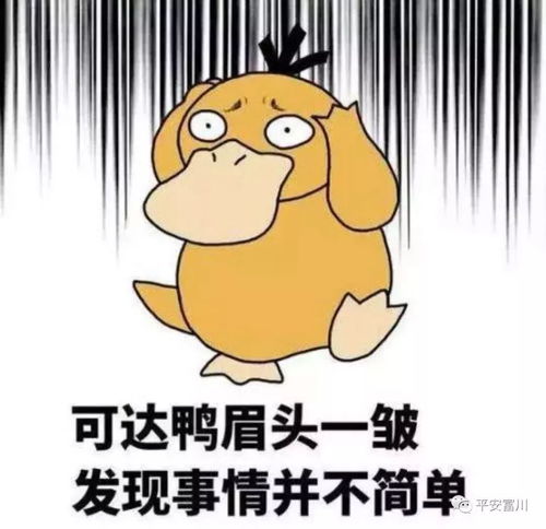 姻缘中犯了小人怎么办(婚姻犯小人是第三者吗)