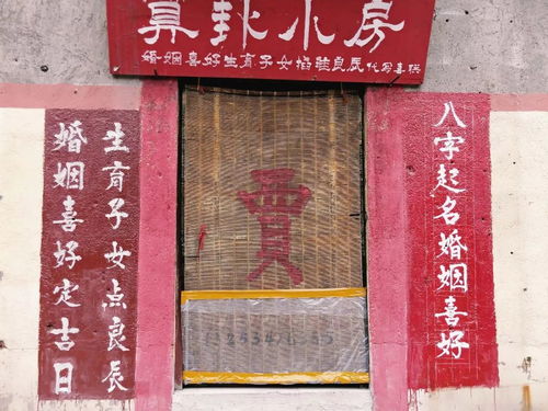 荥阳算姻缘比较准的地方(荥阳哪里有算卦的)