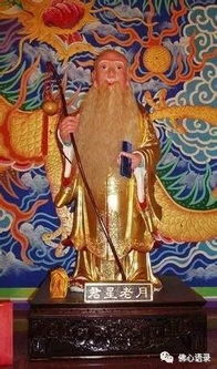 求月老星君赐姻缘图片(如何求月老赐婚)