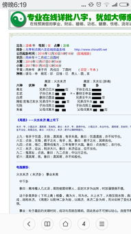 两人姻缘测试免费下载(在线测两人姻缘)