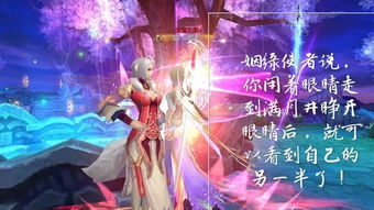 什么样的狐仙最旺姻缘(哪种狐仙的仙法最高)