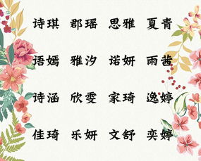 带姻缘四字成语大全(关于姻缘的成语大全)