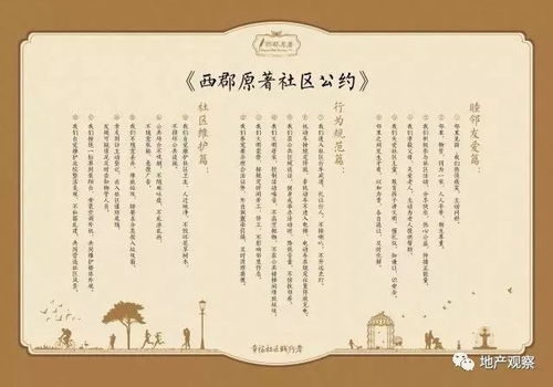 三平祖师公54签姻缘(三平祖师公54签什么意思)