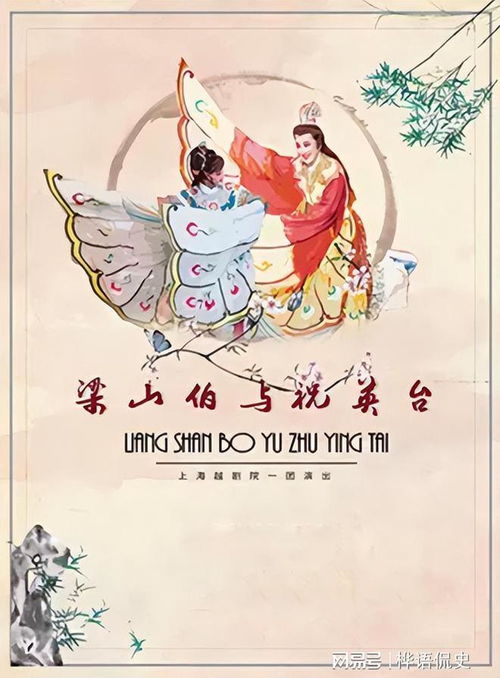 两世姻缘中心思想(两世姻缘故事情节)