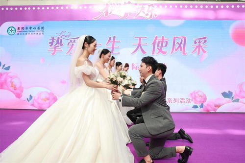 哪年结婚是好姻缘呀(哪个年份适合结婚)