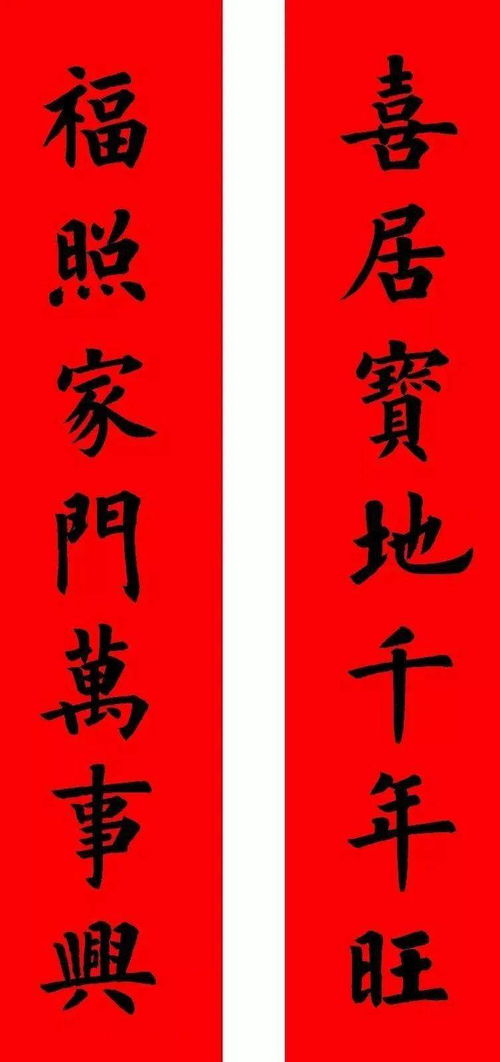 千里姻缘打油诗(千里姻缘对联横批)