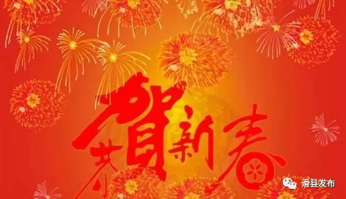 姻缘新年贺词怎么说(姻缘祝福的话怎么说)