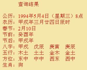 免费测一生姻缘表(测一测姻缘免费)