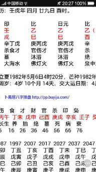 周易测算姻缘准吗可信吗(周易测婚缘)