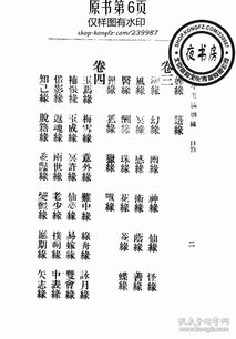 美满姻缘假期可定啥意思(美满姻缘歌词)