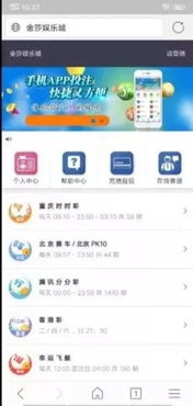 网络上可以遇到姻缘吗吗(网上姻缘配对可信吗)