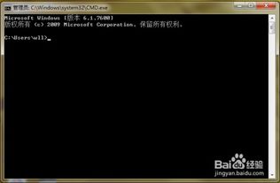 台式电脑怎么看姻缘日期(台式电脑怎么看姻缘日期显示)