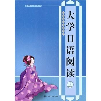 姻缘日语有哪几种翻译(缘分日语怎么读)