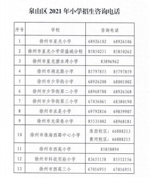 杨凌哪块有求姻缘的庙(杨凌2021年庙会时间表)
