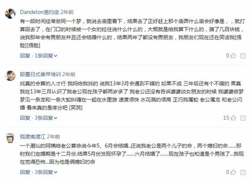 出生信息怎么看姻缘的(出生时间看姻缘)