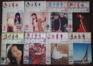 1994年8月9日姻缘(94年8月8日生命运怎么样)