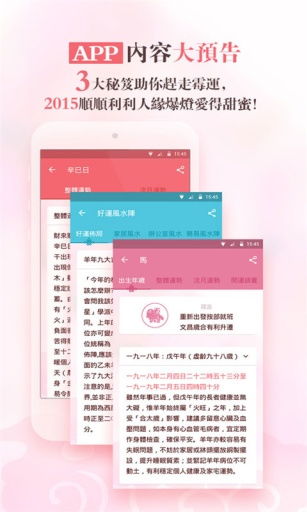 麦玲玲免费测姻缘官网(麦玲玲在线测算)