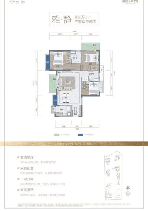 姻缘符袋里面装的什么(姻缘符要随身携带吗)