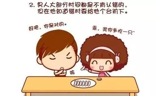 姻缘一线牵动漫视频(姻缘一线牵表情包)