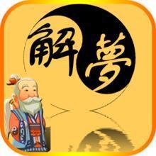 做梦梦到姻缘上上签了(梦到求签姻缘)