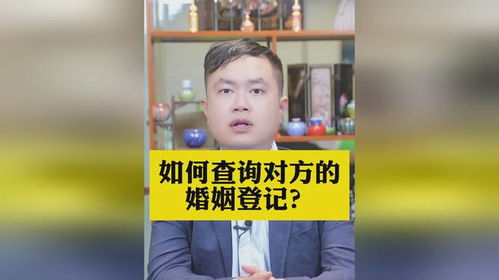 免费怎么看自己的姻缘(查姻缘怎么查)