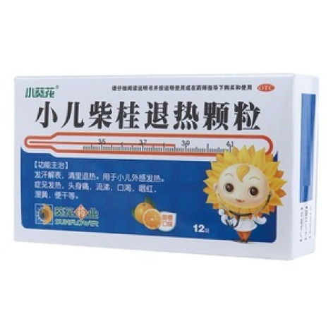 湖北姻缘树在什么地方(小儿去虫的颗粒)