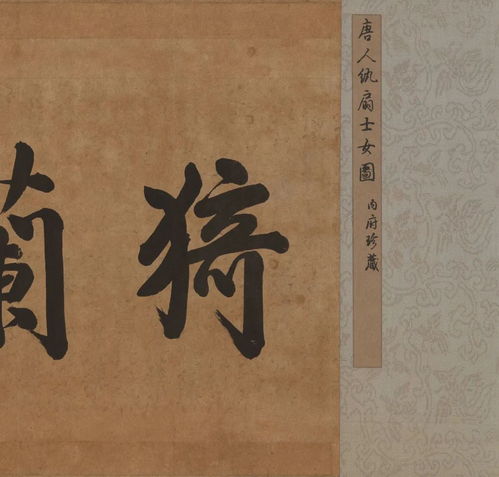 《两世姻缘》第三折白话(两世姻缘原文)