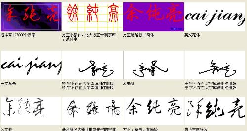 第26签安居兴旺求姻缘(抽签安居兴旺)