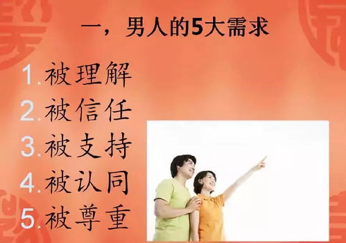 看姻缘早上去还是下午去(求姻缘上午去还是下午去)
