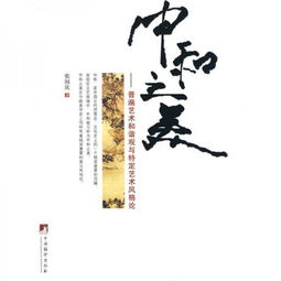 啼笑姻缘分析主题和思想(啼笑姻缘艺术风格)