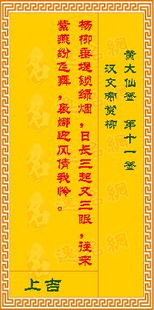 三藏算命姓名测试姻缘(三藏算命免费姓名测试打分)