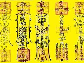 姻缘化煞符多少钱(化婚煞的灵符)