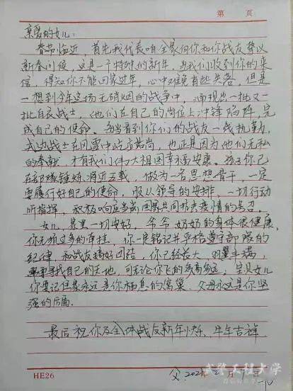 30年姻缘重聚的诗句是(30年相聚在一起怎么表达)