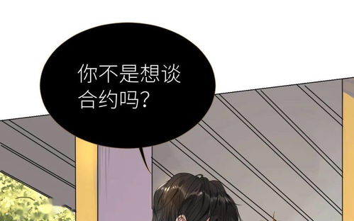求来的姻缘后来又分了(求来的姻缘是命中该有的吗)