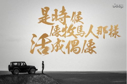 君你宽心且自由求姻缘(君汝宽心且莫忧)
