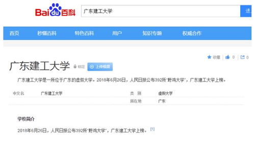 父母桃花旺子女姻缘浅吗(桃花在父母宫)