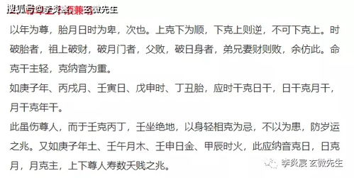 论姻缘宝黛起争执批注(论姻缘宝黛起争执主要内容)