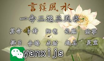 免费算命算姻缘几时来财(免费算个人姻缘何时到)