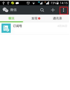 电话号码匹配姻缘准吗(手机号码配对婚姻测试)