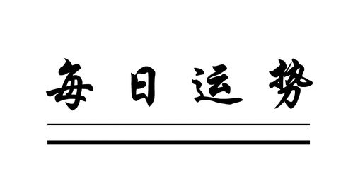 癸已日柱2022年姻缘(癸已日柱男吉凶)