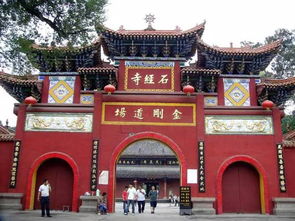 石经寺如何祈求姻缘的(石经寺求姻缘拜哪尊佛)