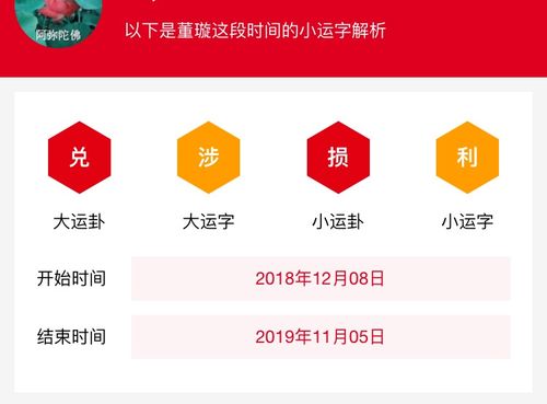 姻缘分析是真的吗吗(姻缘分析免费)