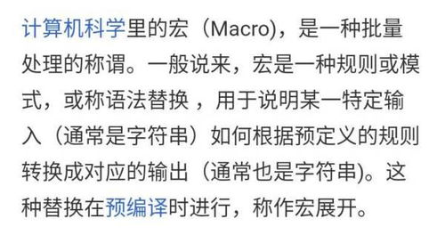 姻缘中的太和是啥意思(太和相是什么意思)
