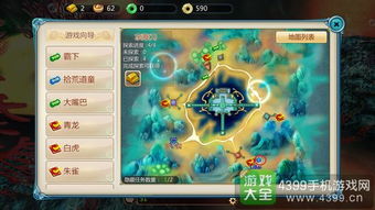 寻仙手游姻缘在哪接(寻仙手游姻缘在哪接任务啊)