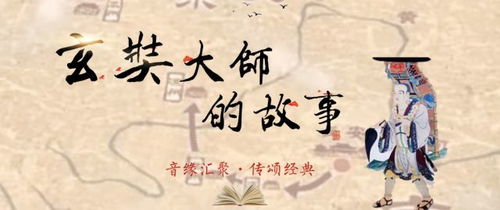 800年前的姻缘劫(800年缘分故事)